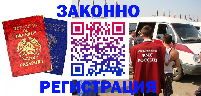 временная регистрация госуслуги в Галиче